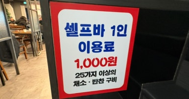 가람대패 이미지
