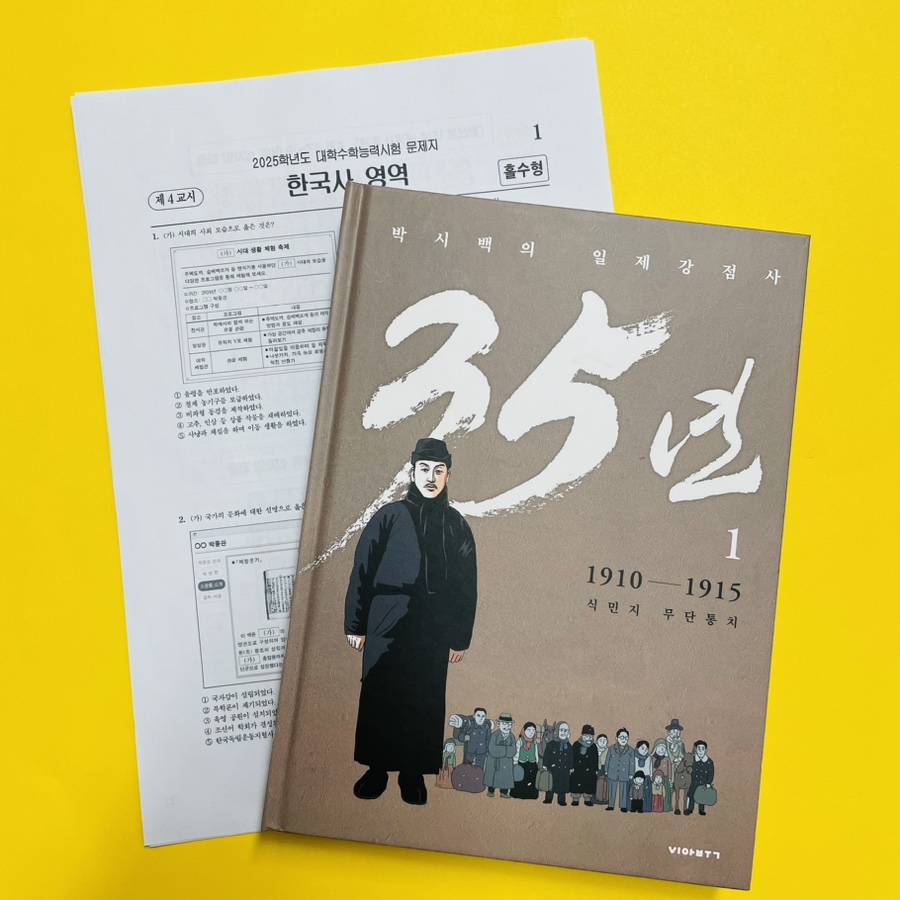 북스탑주 이미지