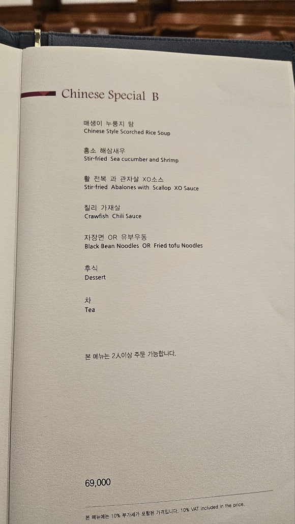 젤코바 이미지