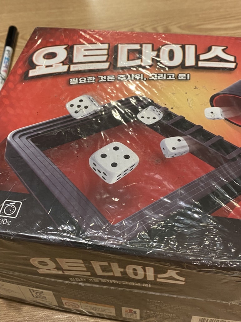 세븐다이스보드게임 이미지