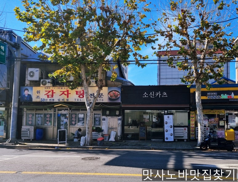 후암동싸이드 이미지