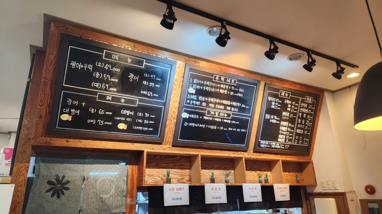 배방횟집 이미지