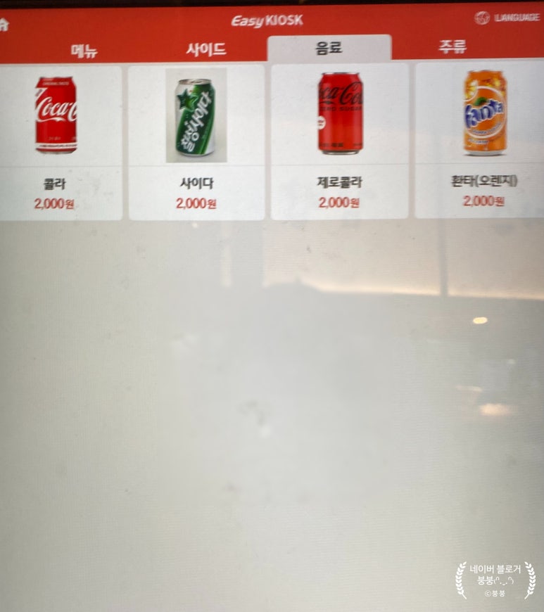 분식정류장 이미지