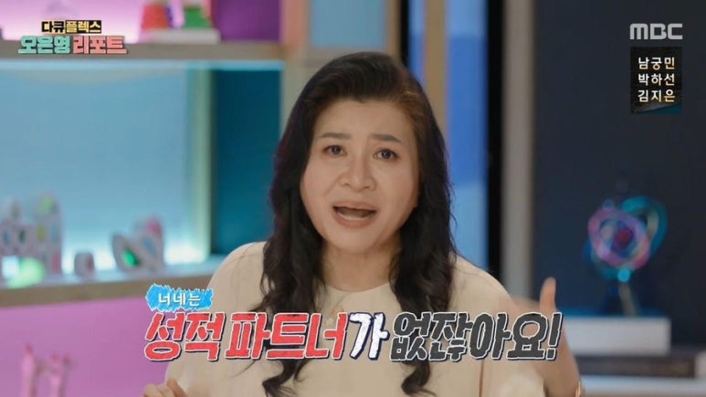 땅콩빵 이미지