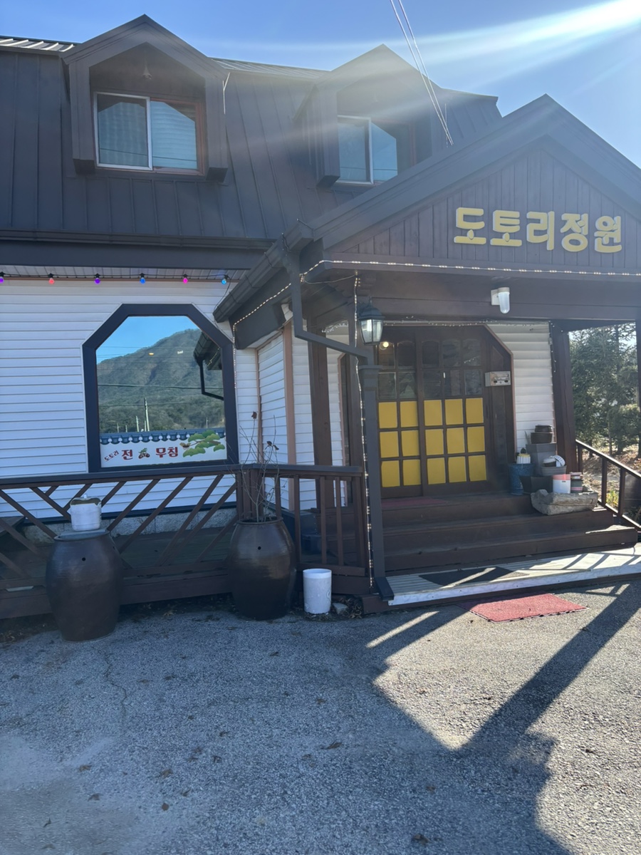 도토리클린 이미지