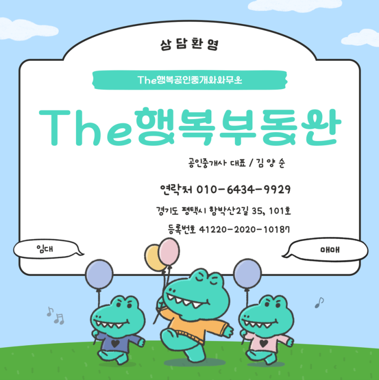 덕신휴대폰 이미지