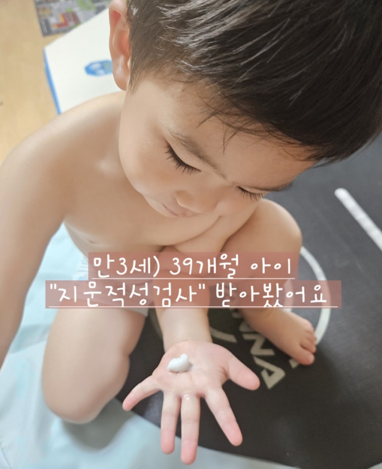 한국다중지능적성평가원 이미지