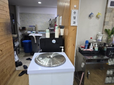 진국한식부페 이미지