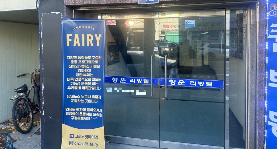 안양로532번길 이미지