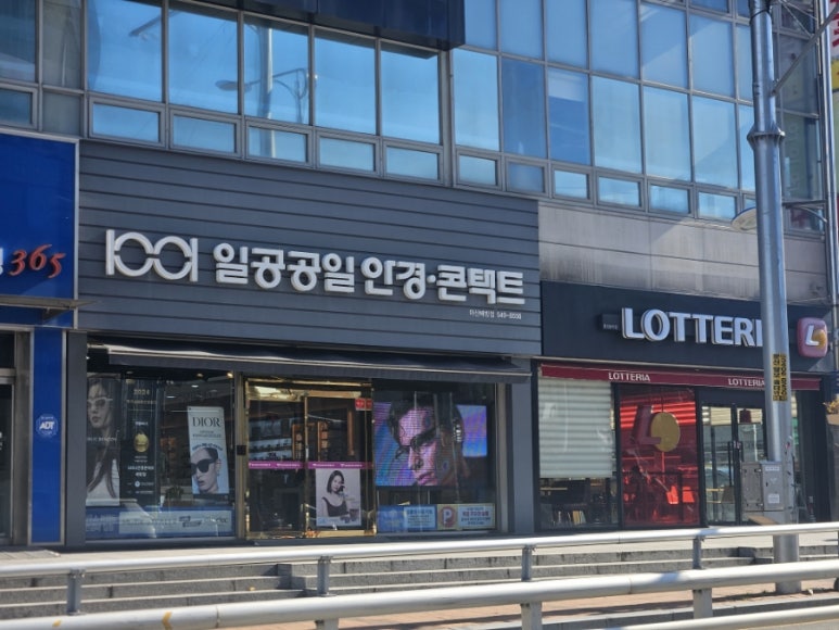 롯데리아아산배방점 이미지