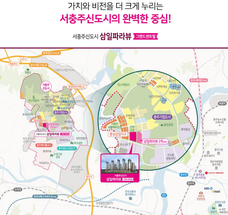 (주)삼일 이미지
