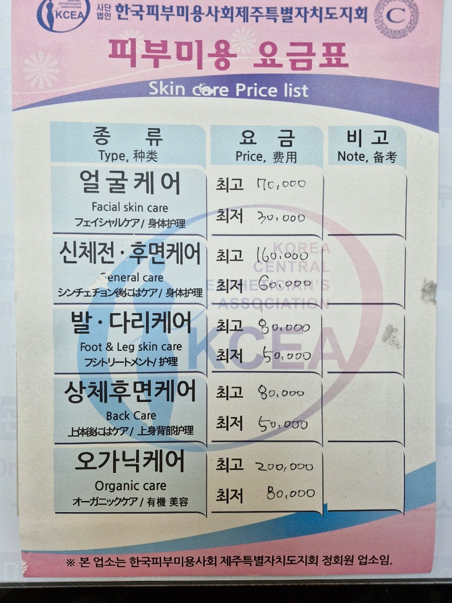 퀸아로마 이미지