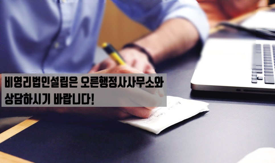 법률사무소오른 이미지