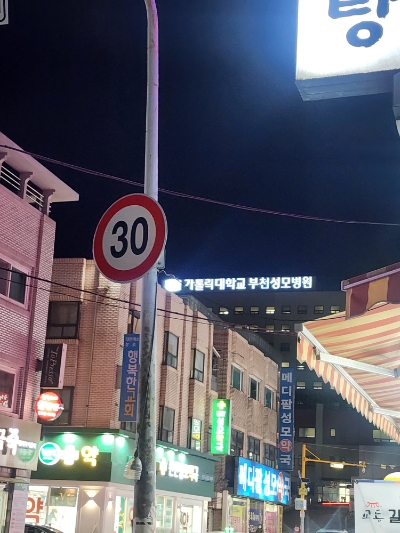 신흥양꼬치 이미지