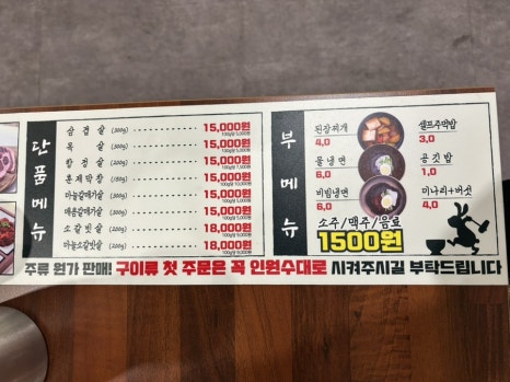 일동방앗간 이미지