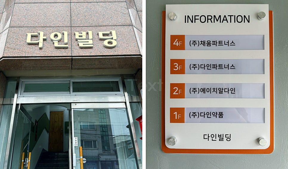 (주)다인인력 이미지