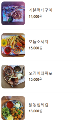 450 하이볼 학장점 대표 사진