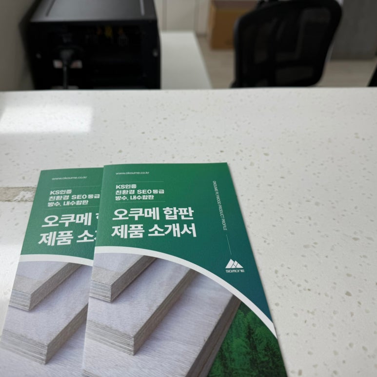 삼원주식회사 이미지