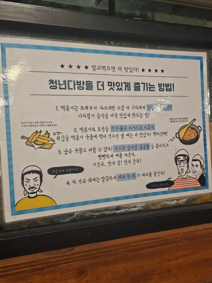 청년다방송도더 이미지