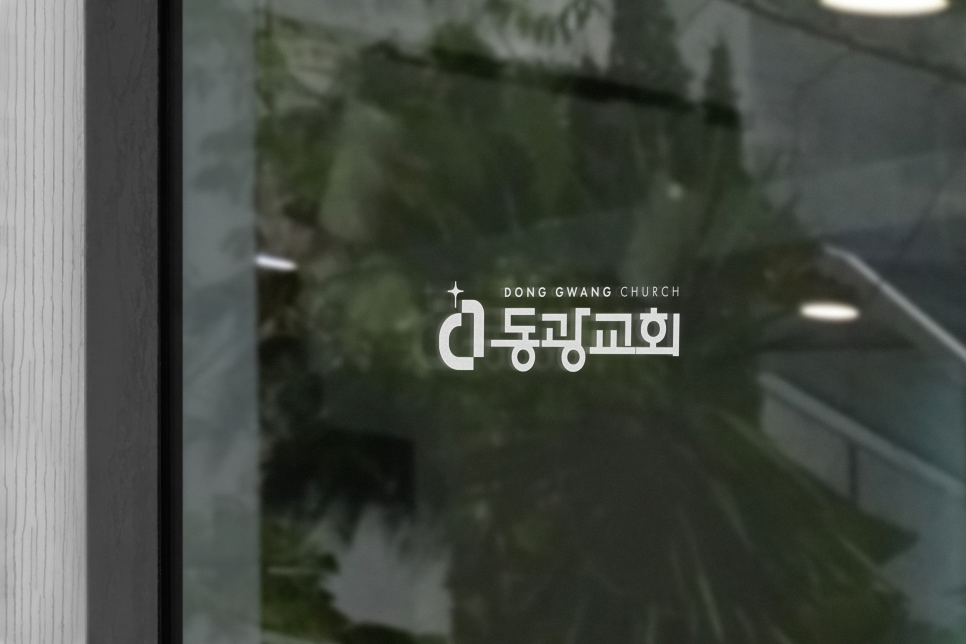 로고디자인 이미지