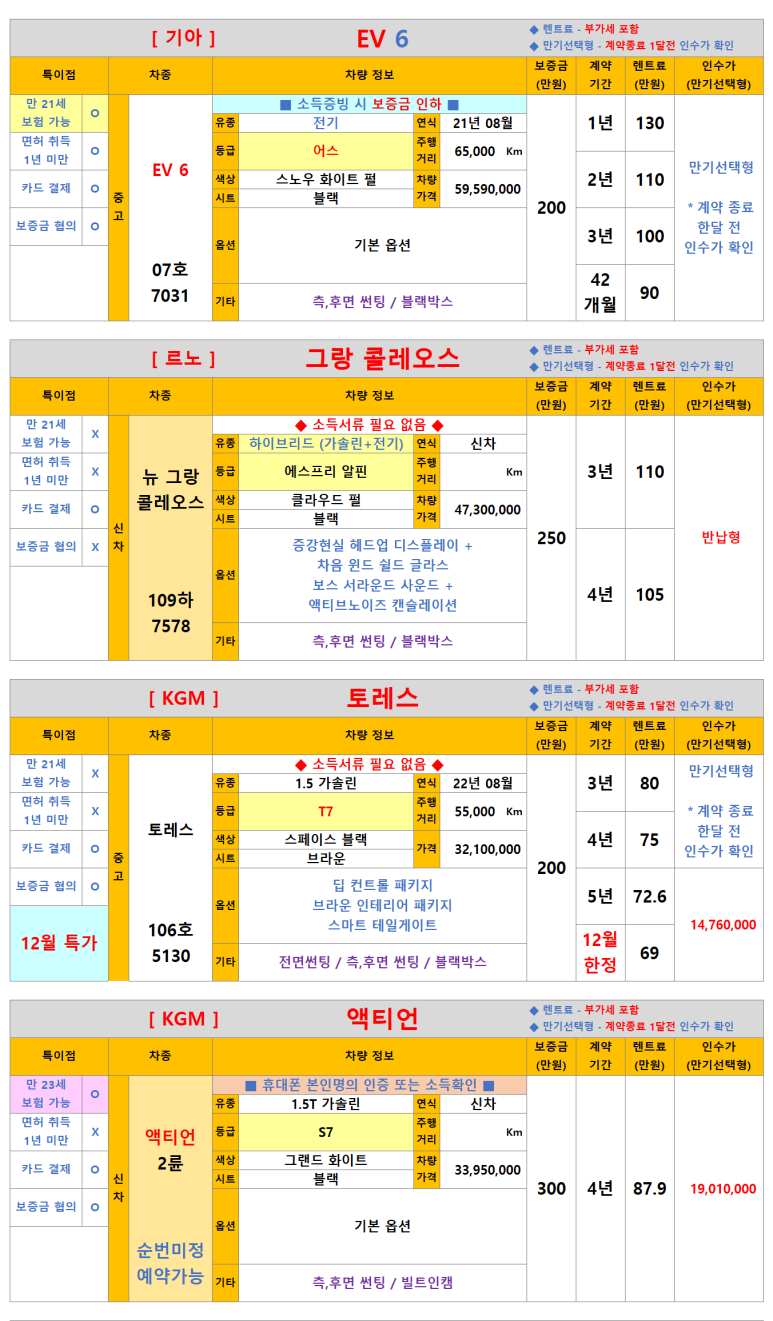 천이컴퍼니 이미지