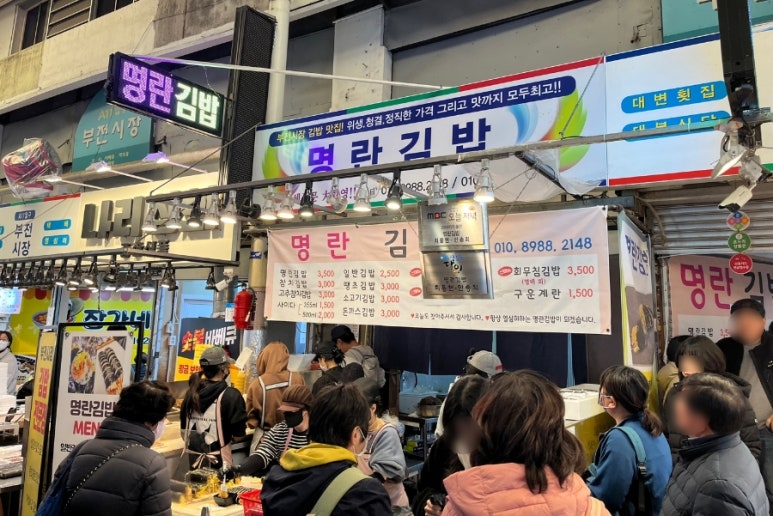 신유경수제돈까스 이미지