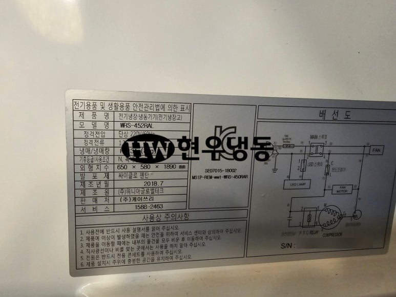 (주)케이쓰리글로벌 이미지