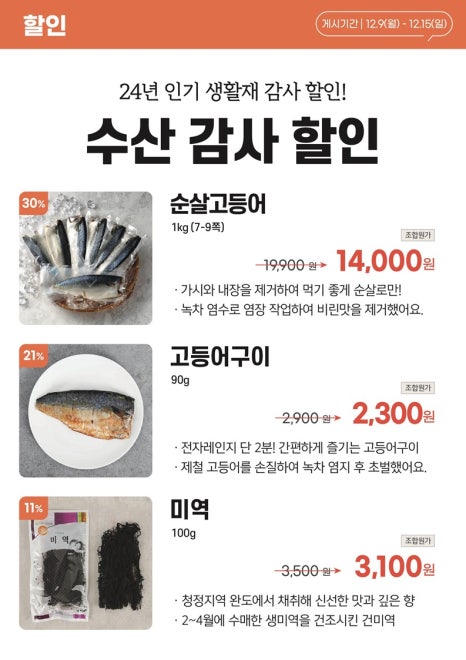 콩서리한우 이미지