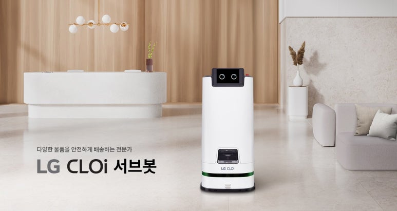 엘제이솔루션 이미지