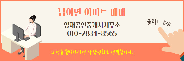 햇빛종합보수 이미지