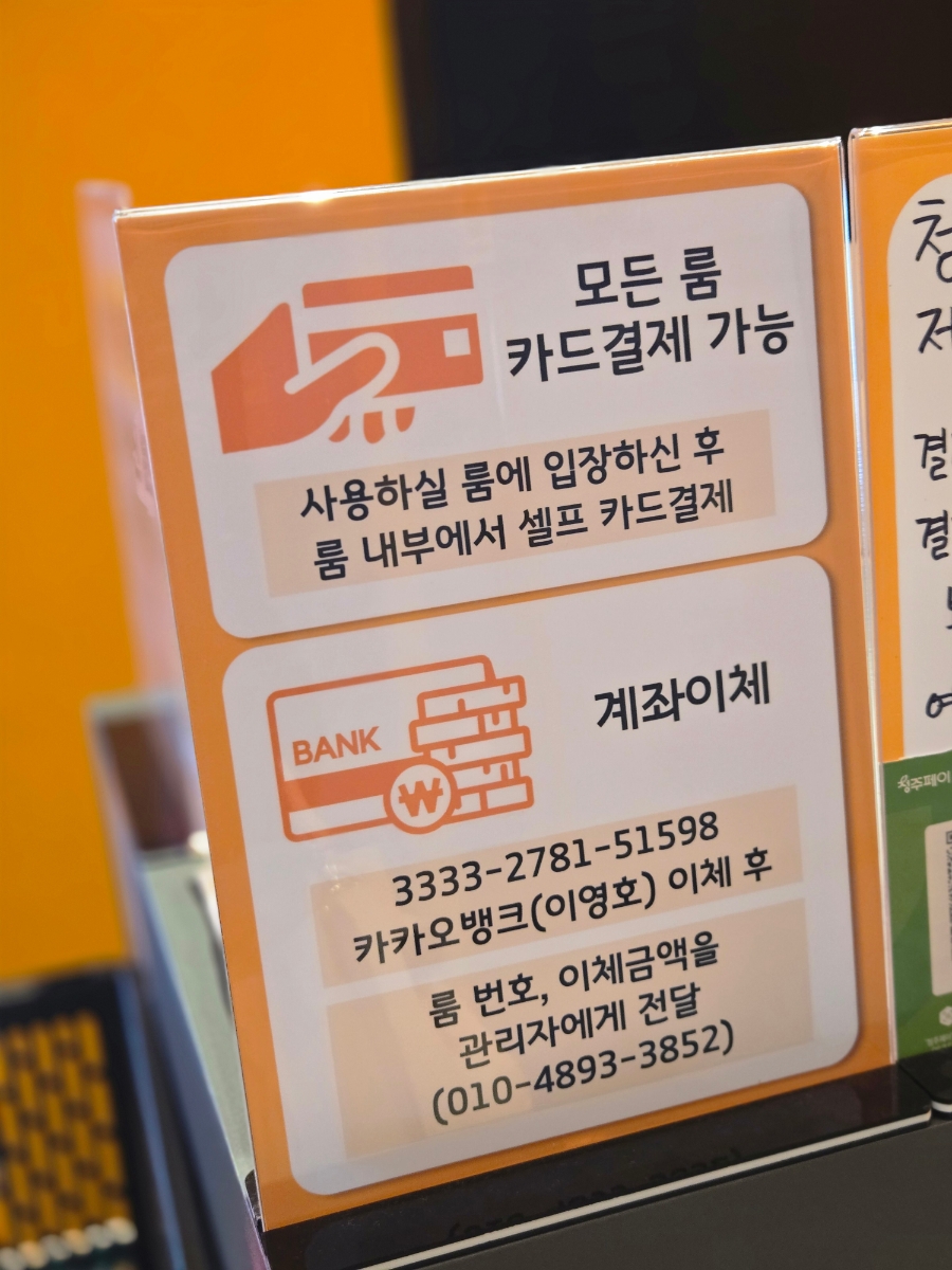 그랜드노래연습장 이미지