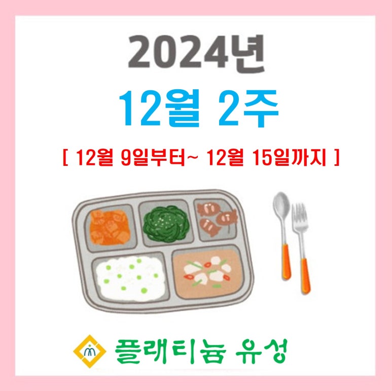 (주)플래티늄 이미지
