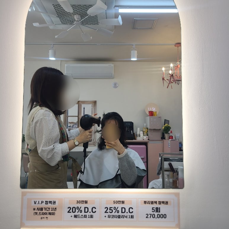 뷰티현 이미지