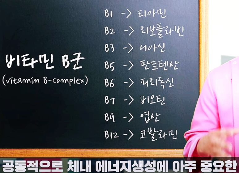 비타민포에버 이미지