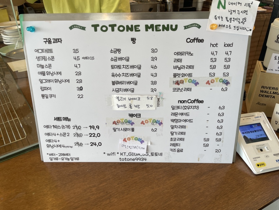 토토네디저트 이미지