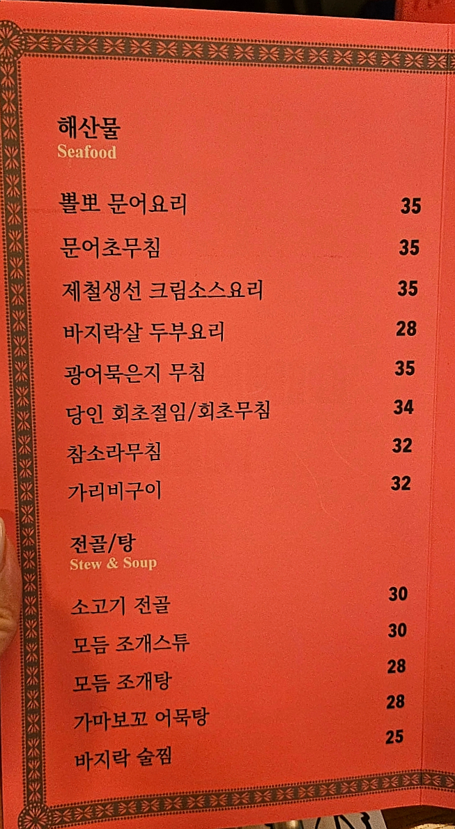 당인식당 이미지