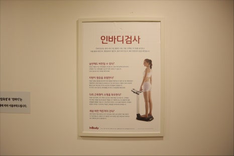 다정한한의원 이미지