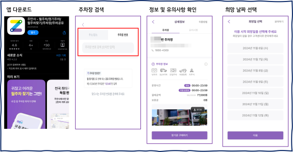 유정마트 이미지