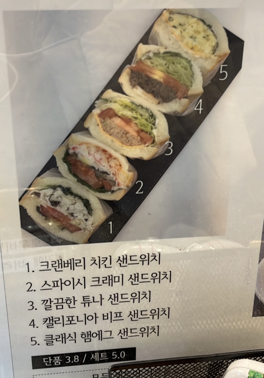 미원커피 이미지