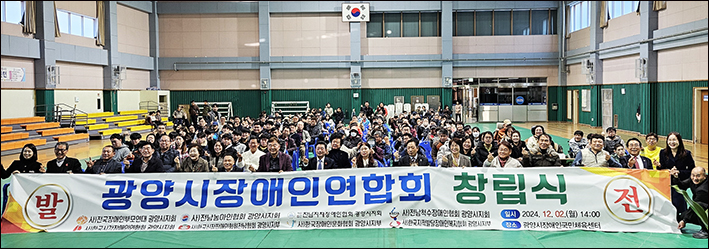 (사)한국시각장애인연합회 이미지