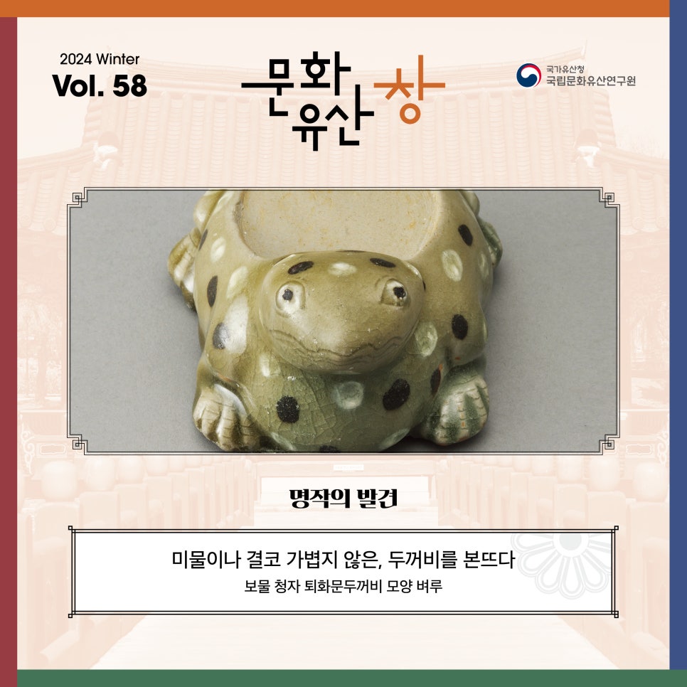 이나코 이미지