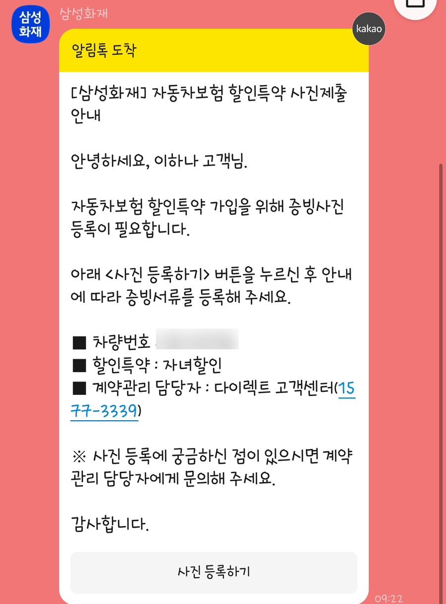 샬로미 이미지