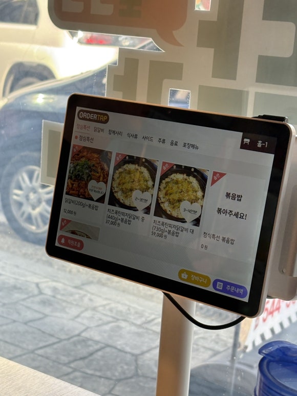 5953닭갈비 이미지