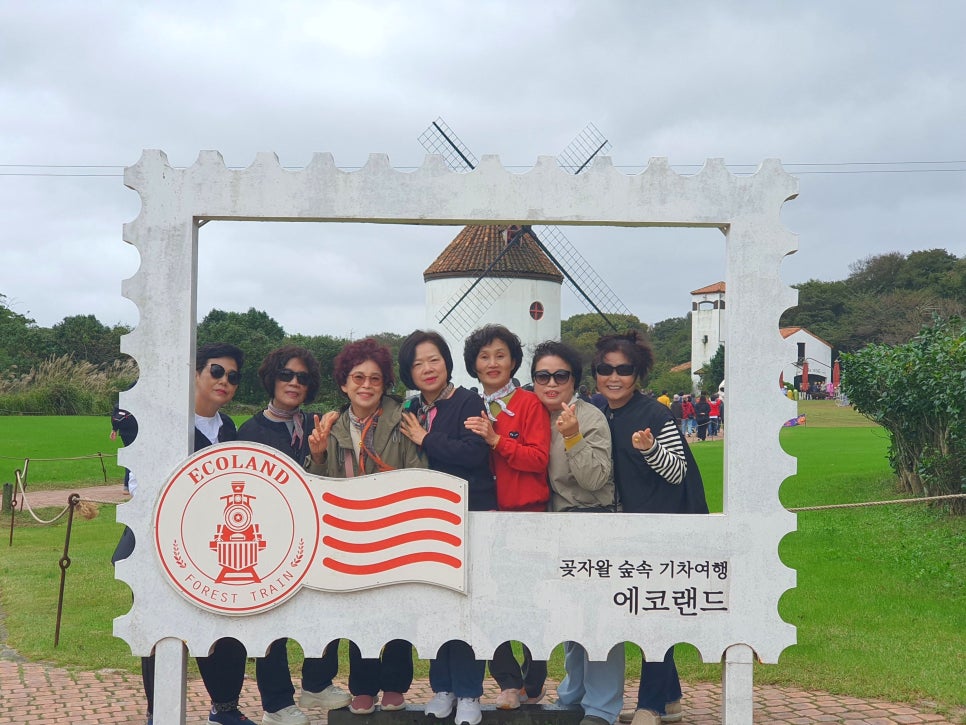 행복여행사 이미지