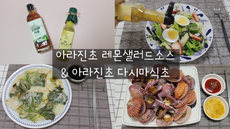 기장꽃다지바른먹거리협동조합 이미지
