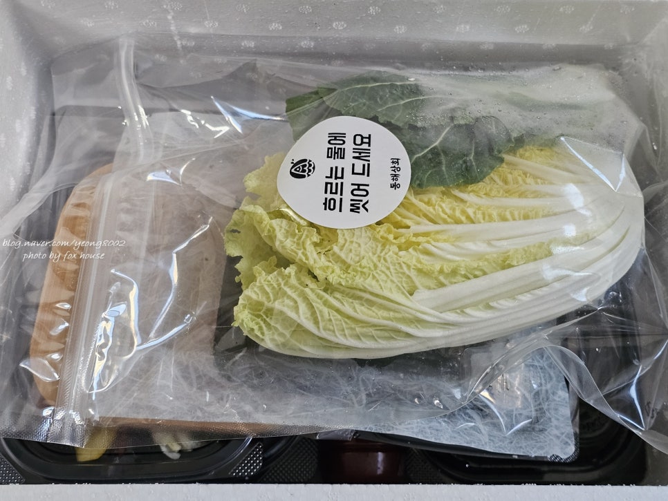 해초상회 이미지