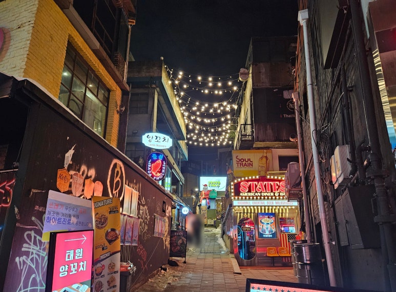 이태원 이미지