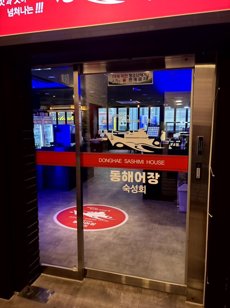 세븐일레븐 인천구월점 이미지