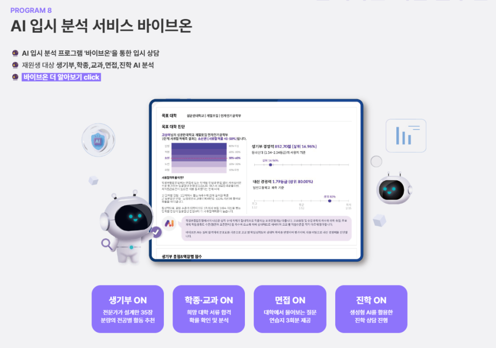 수만휘관리형스터디카페동탄 이미지