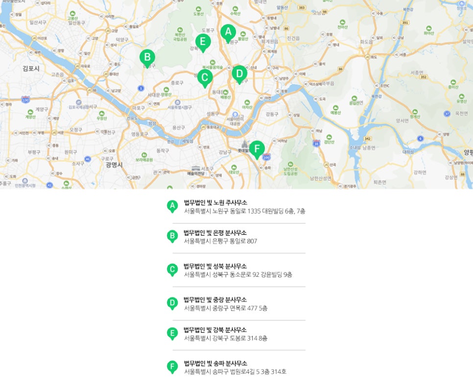 법무법인빛고양분사무소 이미지